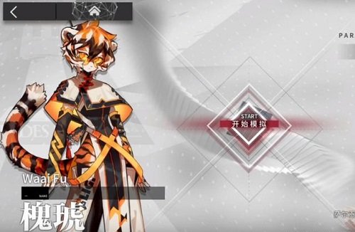 明日方舟槐虎悖论模拟怎么过 行动攻略