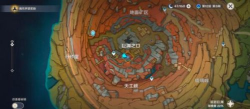 《原神》寻找供奉在纪念石前的供物具体位置攻略2022