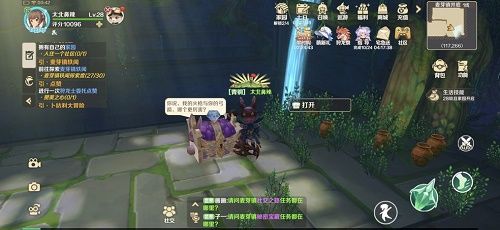 龙之国物语水井位置汇总攻略