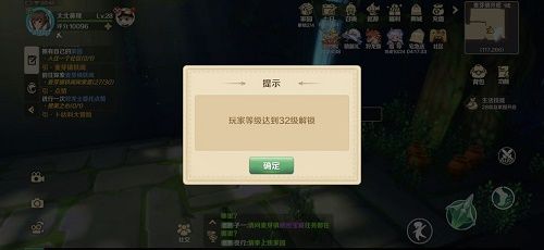 龙之国物语水井位置汇总攻略