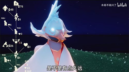 《光遇》骑士跪先祖兑换图表分享