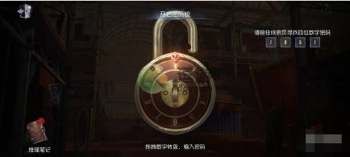 《第五人格》水晶宫的幽灵珠宝店密码及幽灵活动介绍介绍