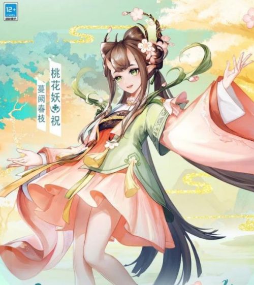 决战平安京S17赛季皮肤桃花妖蔓阙春枝