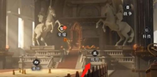 重返帝国联盟退出攻略