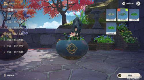 原神第二道完成花题构筑花庭攻略