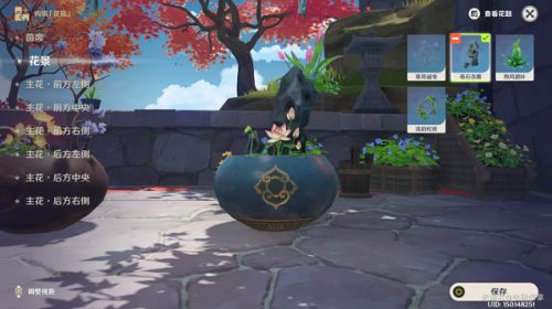 原神第二道完成花题构筑花庭攻略