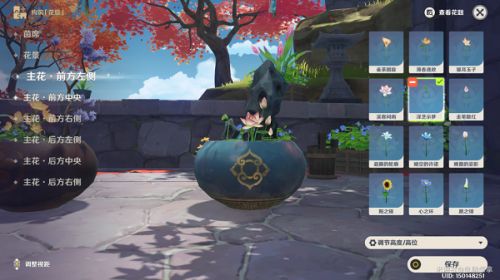 原神第二道完成花题构筑花庭攻略