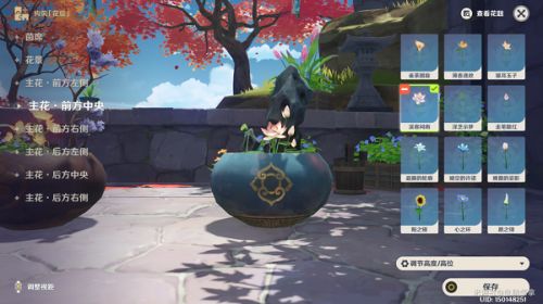 原神第二道完成花题构筑花庭攻略