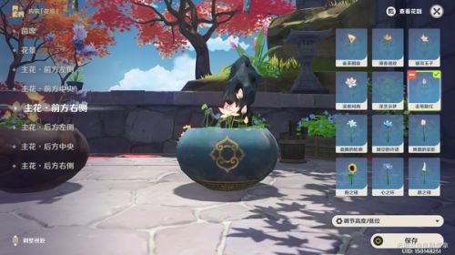 原神第二道完成花题构筑花庭攻略