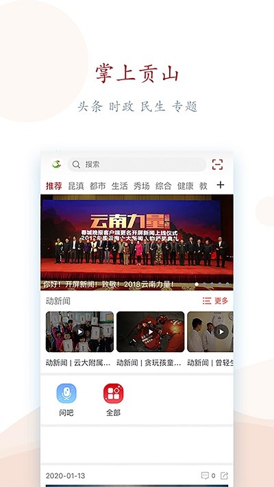 ��ɽ��������Ѱ�����