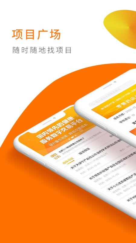 ���տ������ֻ�app����