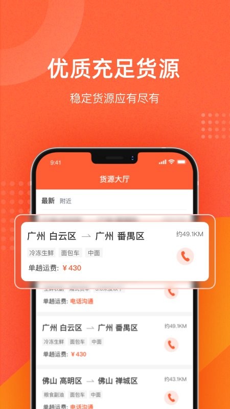 �ֶֻ��˵�ͼƽ̨����