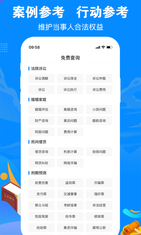 ��Ȥ��ʦ��ѯ��������