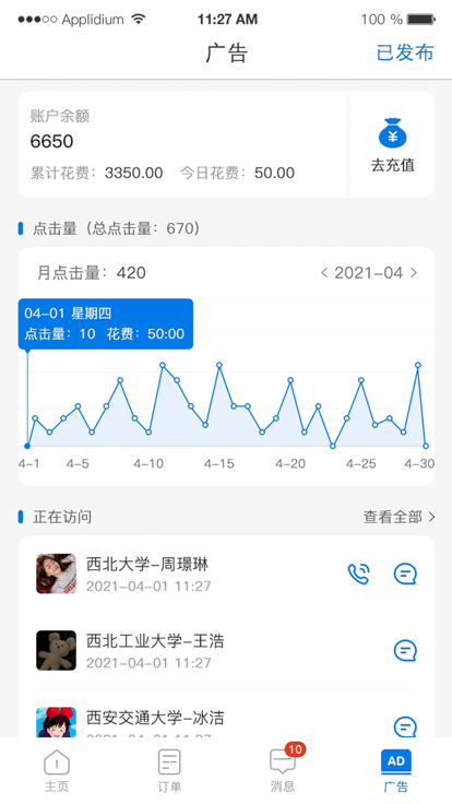 �������۶��ֻ�������