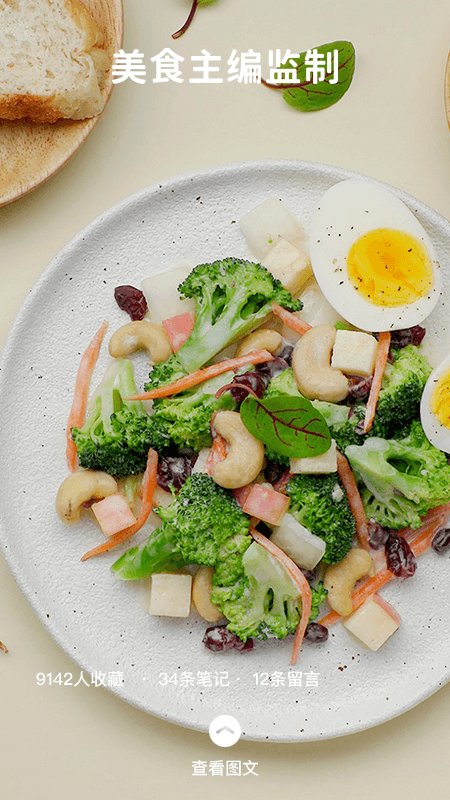 ������ʳ��׿������