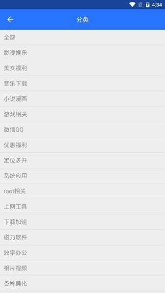 ׿������app�ֻ����°�