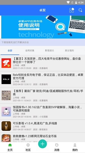 ׿������app�ֻ����°�