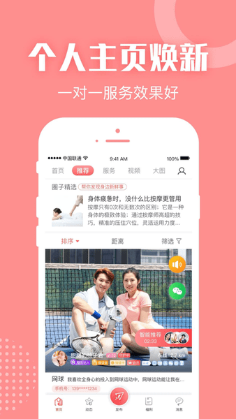 Լ������ ��׿���°�