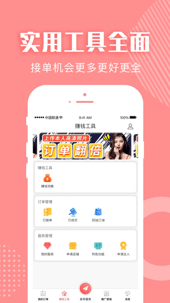 Լ������ ��׿���°�