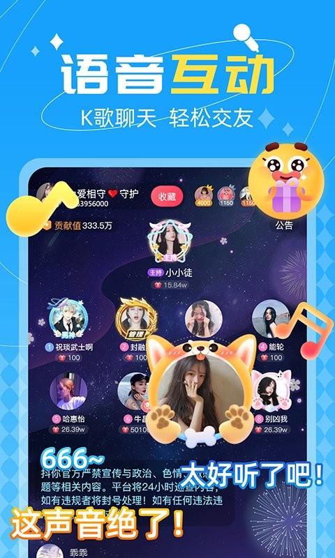 ����app��׿��