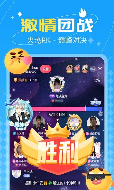 ����app��׿��