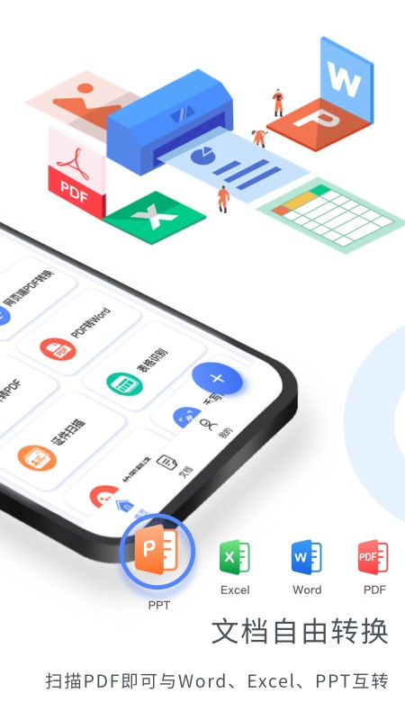 ɨ���ʦ��׿��ʽ��