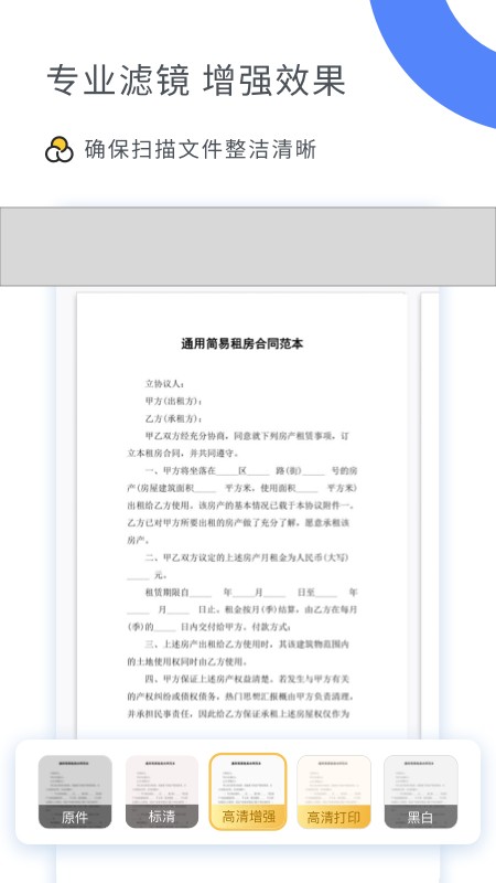 ɨ���ʦ��׿��ʽ��