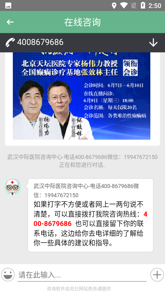 �����ҽapp