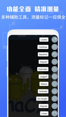 CAD�ֻ��鿴��app