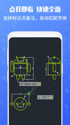 CAD�ֻ��鿴��app