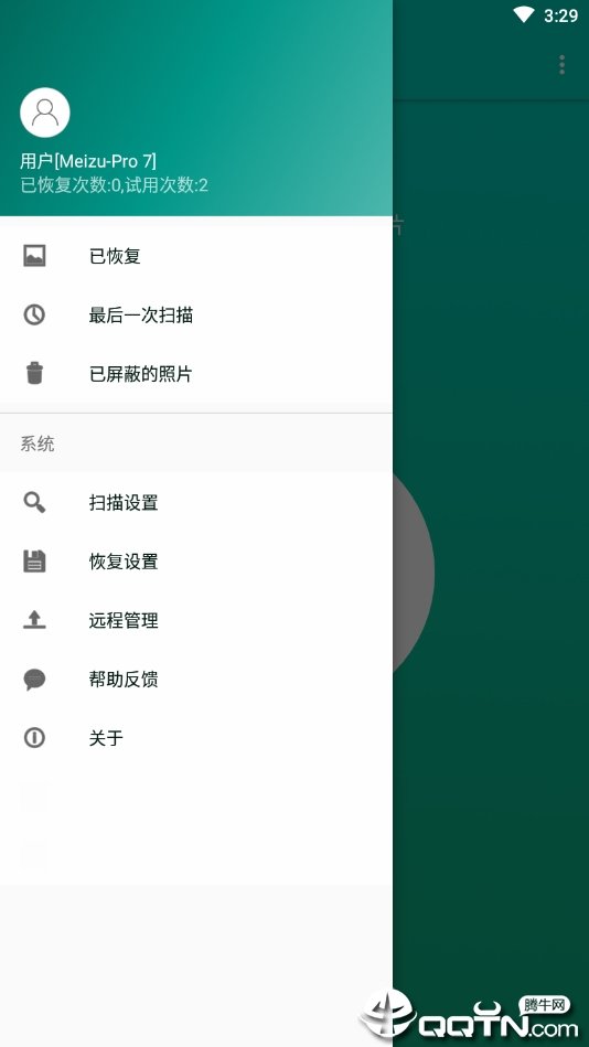 �ֻ���Ƭ�ָ�ר��app����