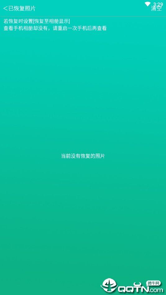 �ֻ���Ƭ�ָ�ר��app����