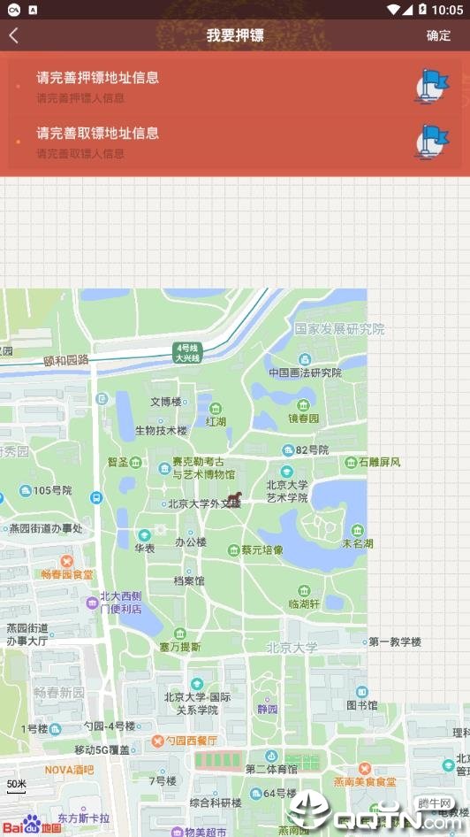 ��������app��׿��