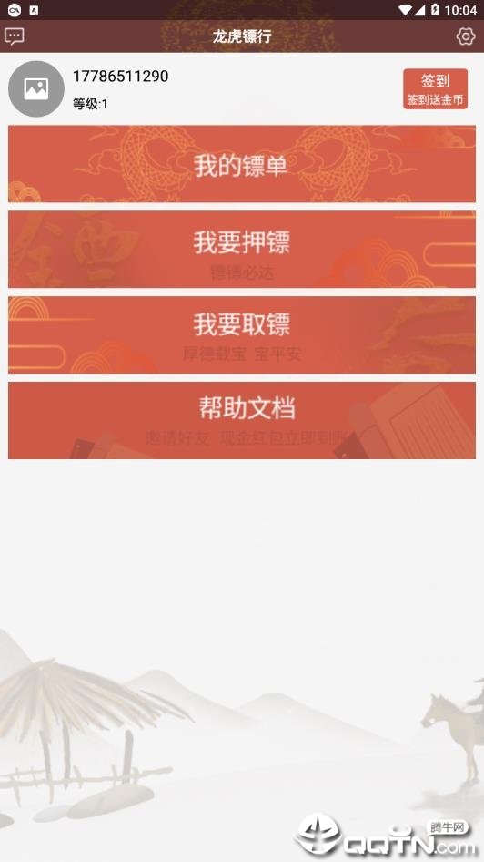 ��������app��׿��