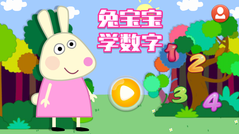 �ñ���ѧ����app