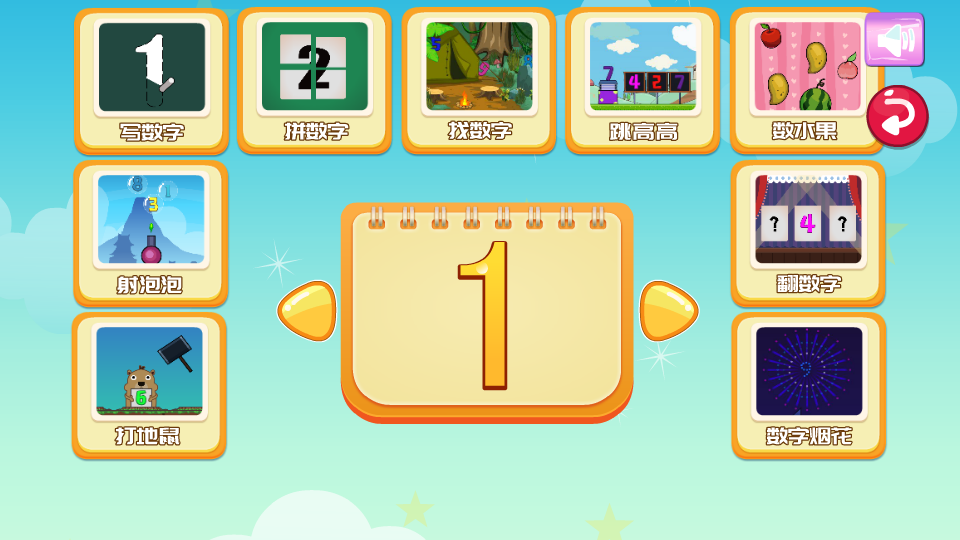 �ñ���ѧ����app