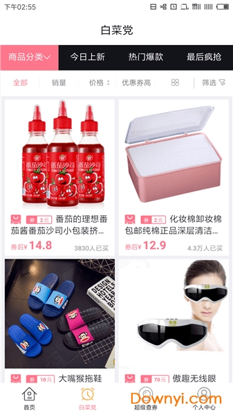 ����Ź�����