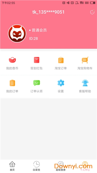 ����Ź�����