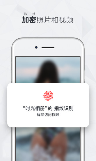 ʱ�����app