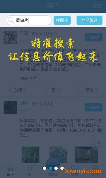 ������ѭ������Ȧ