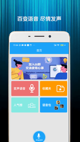 ��Ӣ��Ϸ����������app