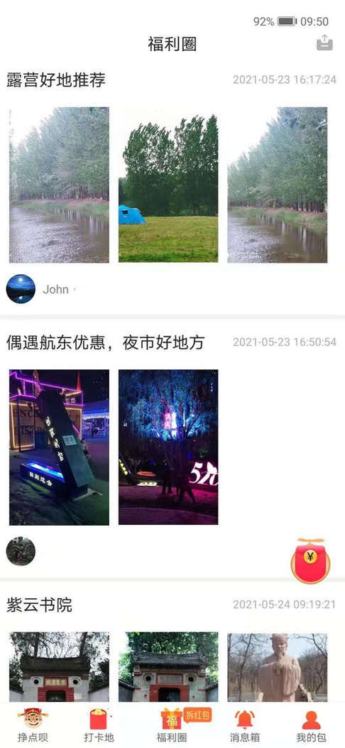 ������app��ʽ��