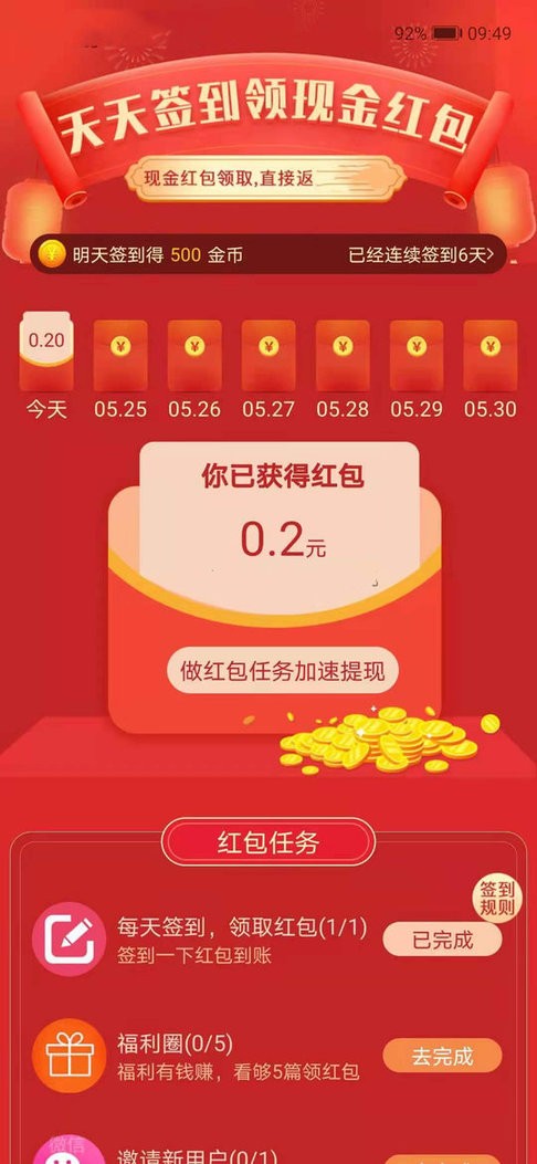 ������app��ʽ��