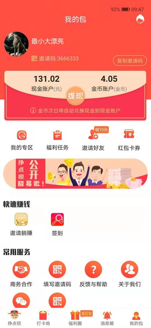 ������app��ʽ��