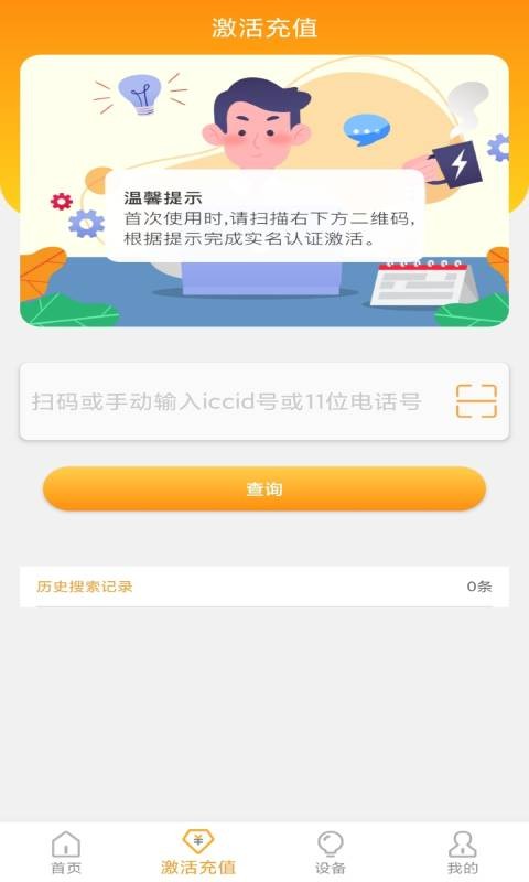 ��Ѷ�ֻ���