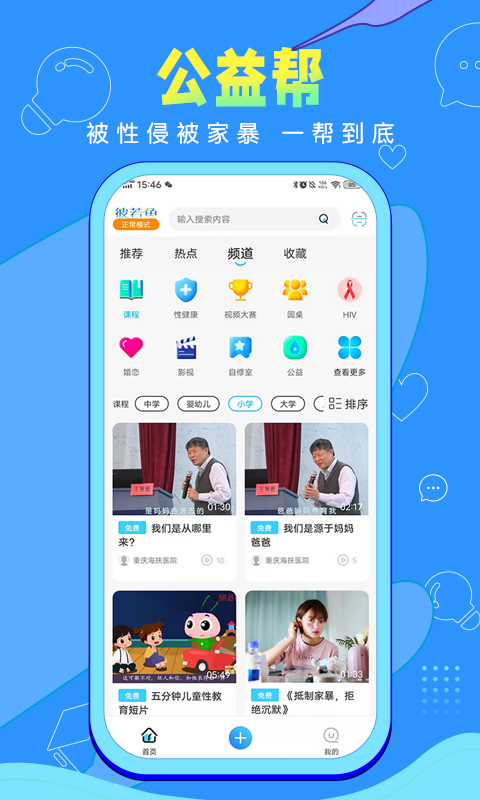 ������app