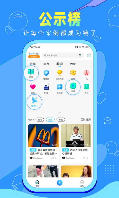 ������app