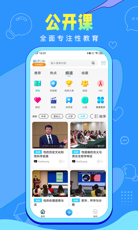 ������app