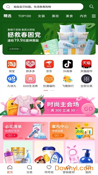 è�乺���°�