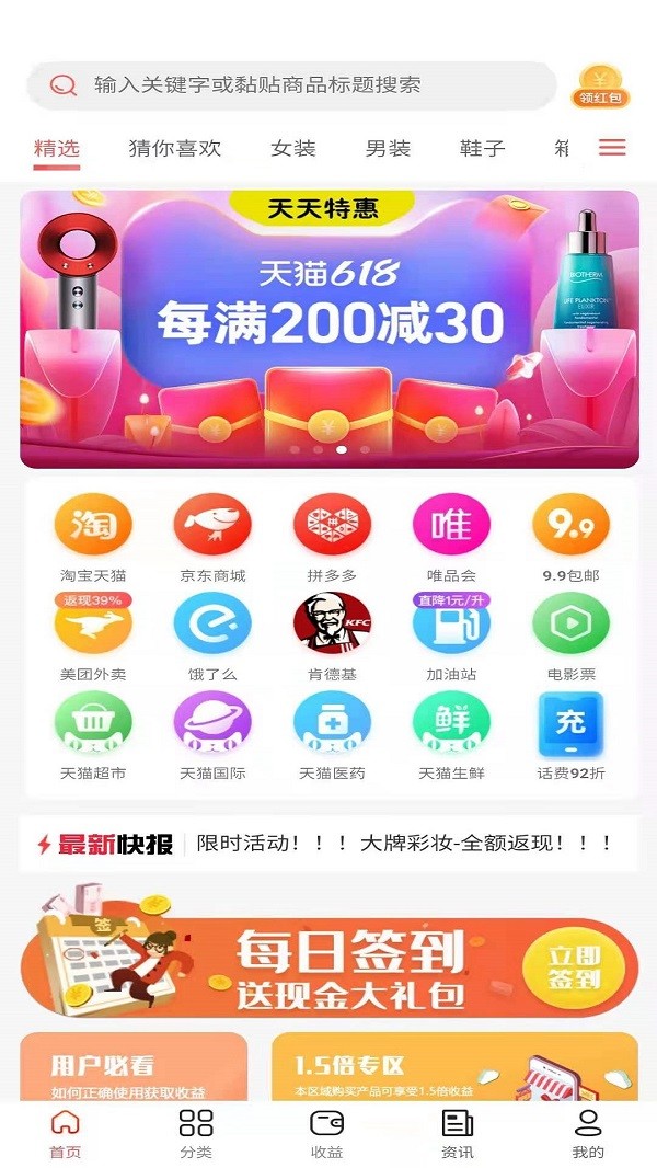 �����ػݰ�׿��